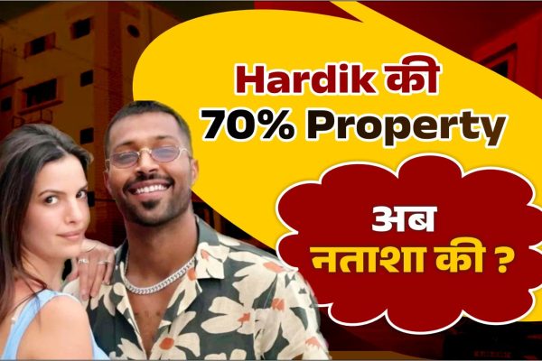 Hardik Pandya 70 Percent Property