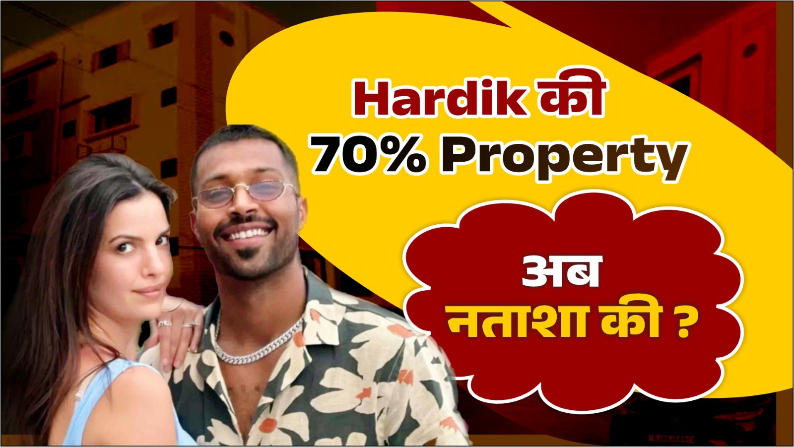 Hardik Pandya 70 Percent Property