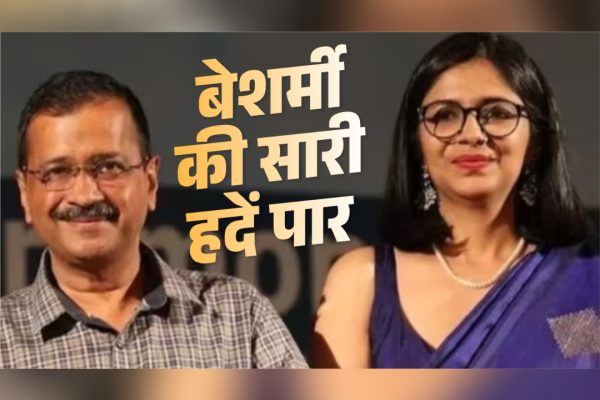 kejriwal vs swati maliwal