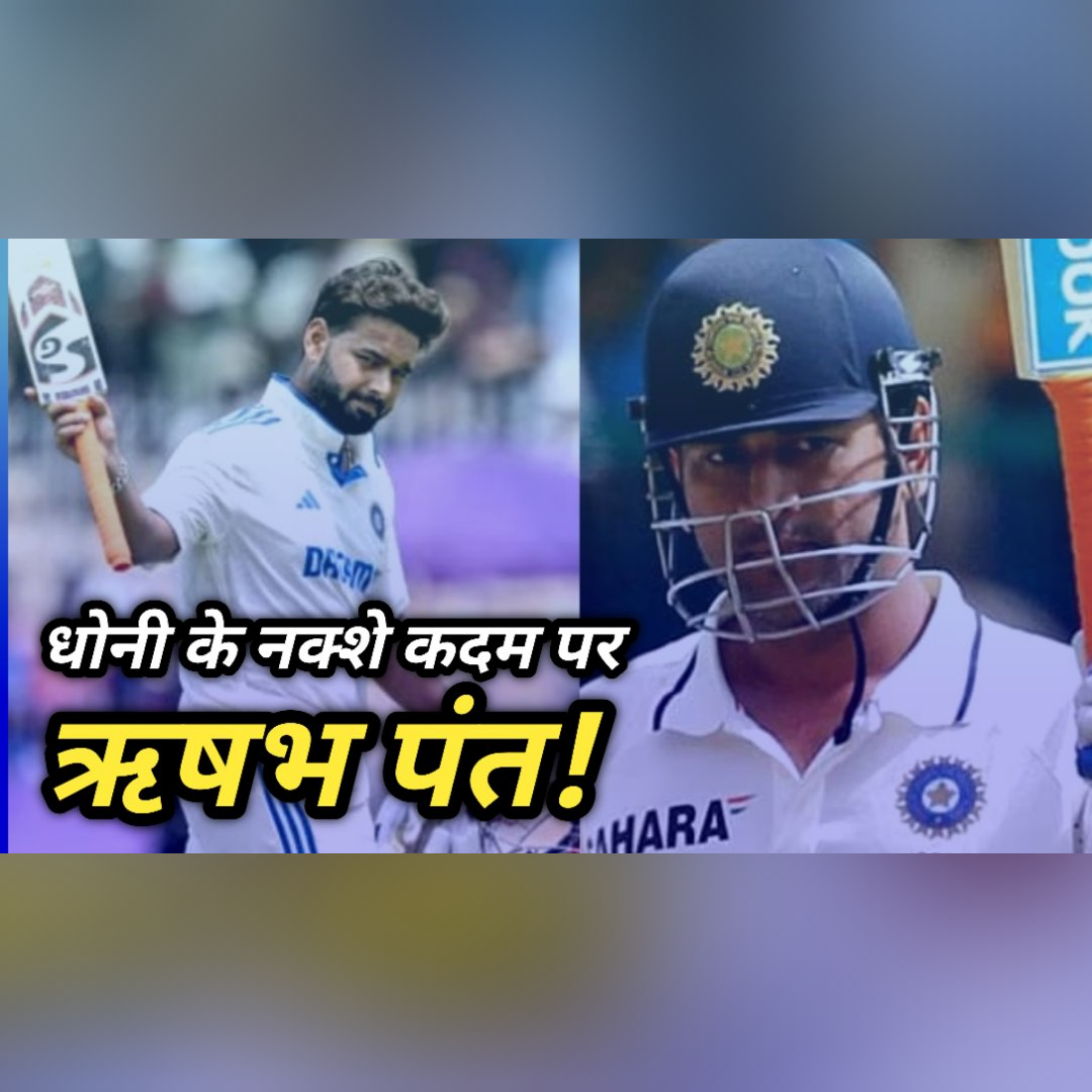 rishabh pant, pant, pant century, india vs bangladesh