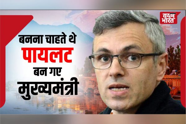 Omar Abdullah news