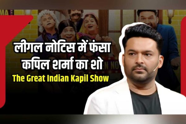 kapil sharma show