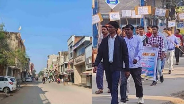 पिछड़ा वर्ग समाज का आंदोलन, बस्तर बंद का आह्वान, निकाय और पंचायत चुनाव में आरक्षण कटौती का आरोप