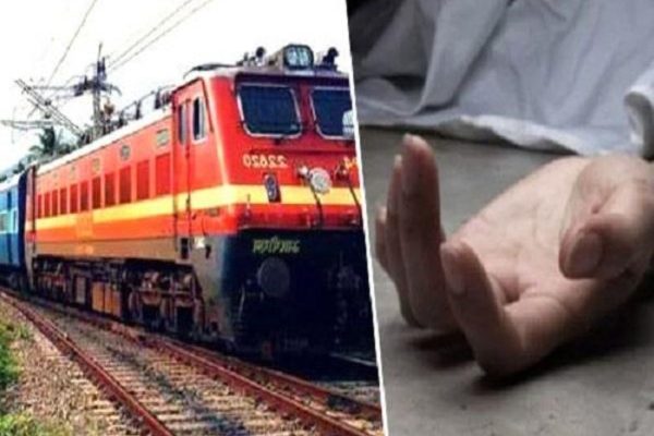 मिर्ज़ापुर: घरेलू कलह बनी काल, ट्रेन से कटकर युवक ने दे दी जान, जाने पूरा मामला
