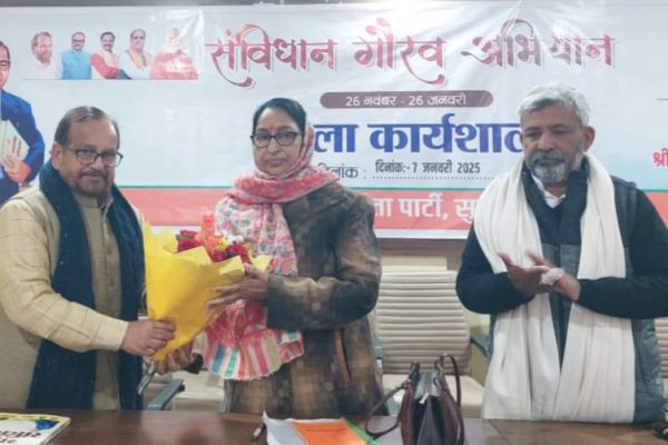 Uttar Pradesh: विपक्ष के संविधान विरोधी झूठ को बेनकाब करेगी भाजपा- मीना चौबे