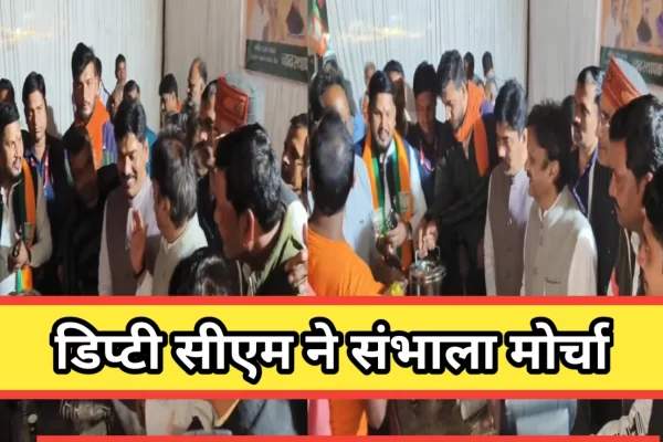महाकुंभ को लेकर एमपी में डिप्टी सीएम ने सम्हाला मोर्चा, श्रद्धालुओं के लिए की विशेष व्यवस्थाएं