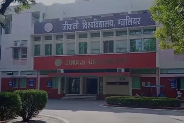 JUG News: कर्मचारी ने छात्रा से की छेड़छाड़, शिकायत पर घंटों हंगामा, प्रशासन ने लिया बड़ा एक्शन..