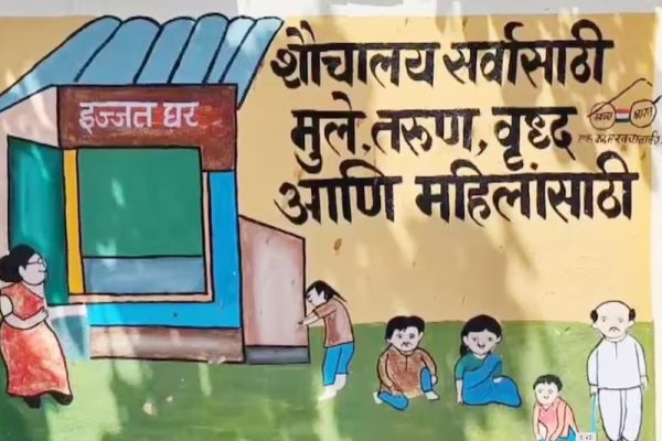 Maharashtra: शौचालय न होने से महिला ने छोड़ा ससुराल, वापस लौटने के लिए रखी ये शर्त