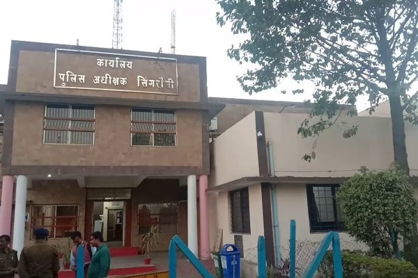 सिंगरौली में हुआ 800 लोगो से सायबर फ्राड, 1 करोड़ रुपये से अधिक राशि फ्रीज