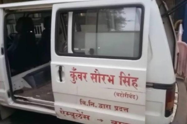 Madhya Pradesh: आखिर कब खत्म होगी नाम मिटाने की प्रथा: रीठी सरकारी अस्पताल की गजब कहानी
