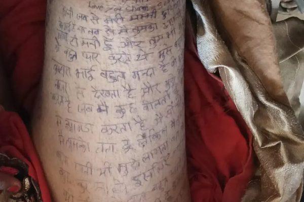 देवर और सास की प्रताड़ना से टूटी मंजू, मऊगंज में नवविवाहिता की आत्महत्या ने खोली घरेलू हिंसा की चौंकाने वाली परतें”