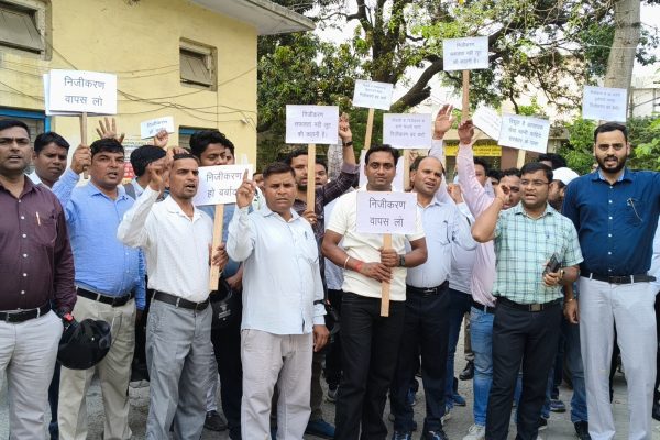 सहारनपुर: बिजली विभाग के निजीकरण के खिलाफ कर्मचारियों की बाइक रैली, उमड़ा जनसैलाब