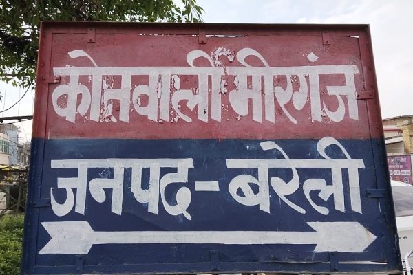 Uttar Pradesh: बाइक की टक्कर से घायल हुए बुजुर्ग, थाना पुलिस ने नहीं की कार्यवाही, एसएसपी के निर्देश पर मुकदमा दर्ज़