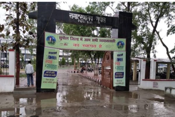 सुपौल में जिलाधिकारी ने की बड़ी कार्रवाई, आठ राजस्व कर्मचारी पर गिरी विभागीय गाज