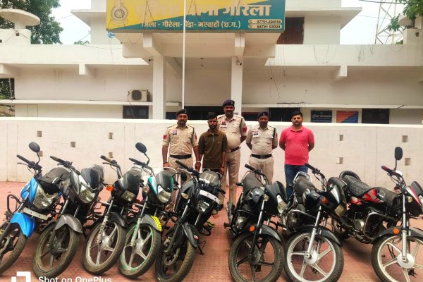 गौरेला-पेंड्रा पुलिस की बड़ी कार्रवाई, अंतर्राज्यीय बाइक चोर गिरोह का भंडाफोड़, 10 चोरी की बाइक बरामद
