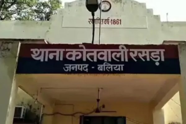 Uttar Pradesh: वीडियो कॉलिंग पर बात करते हुए प्रेमी युगल ने खाई जहर, प्रेमिका की मौत