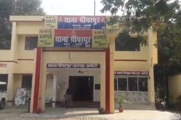 Uttar Pradesh: अमेठी में बैंक से 90 हजार निकालकर युवक हुआ लापता, घटना की जांच जारी