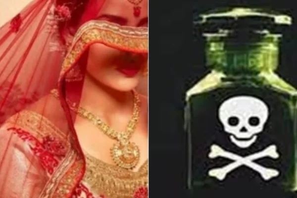 8 दिन की सुहागिन…. सहकर्मी के फोटो वायरल करने की ब्लैकमेलिंग से परेशान थी युवती, जहर खाकर दी जान