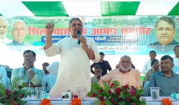समस्तीपुर में बलान नदी के पुनर्जीवन की शुरुआत, मंत्री विजय कुमार चौधरी ने किया शिलान्यास