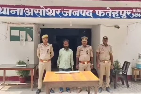 फतेहपुर: नशे में गुस्साए बेटे ने मां को पीट-पीटकर उतारा मौत के घाट, पुलिस ने किया गिरफ्तार