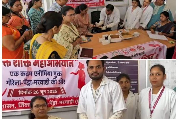 गौरेला-पेंड्रा-मरवाही में रक्त शक्ति महाभियान: एनीमिया मुक्त जिला बनाने की पहल