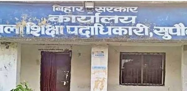 सुपौल में सरकारी शिक्षक ने कर लिया 2.34 लाख रुपये गबन, विभाग ने शुरू की कार्रवाई