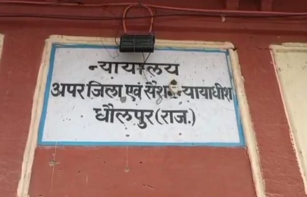 धौलपुर: खेत में बकरियां घुसीं, कुल्हाड़ी और डंडों से बरपा कहर — तीन को 10 साल की जेल