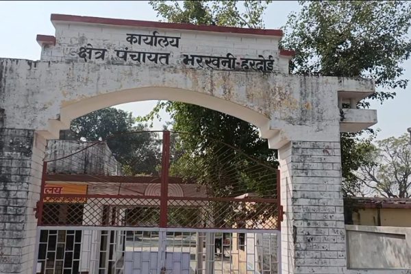हरदोई: सेवानिवृत्त लेखाकार के खिलाफ विभागीय अभिलेख गायब करने का मुकदमा दर्ज