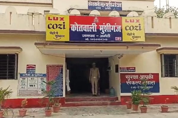 Uttar Pradesh: आम के पेड़ से लटका मिला शव, युवक की संदिग्ध मौत से सनसनी