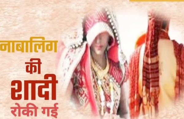 इटावा: 15 वर्षीय किशोरी की बाल विवाह की कोशिश नाकाम, सखी वन स्टॉप सेंटर भेजा गया
