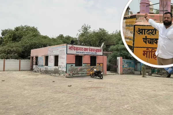 CCTV, साफ सड़कें और हाईटेक स्कूल… UP का ये गांव क्यों खास? 2 बार CM योगी से मिला सम्मान