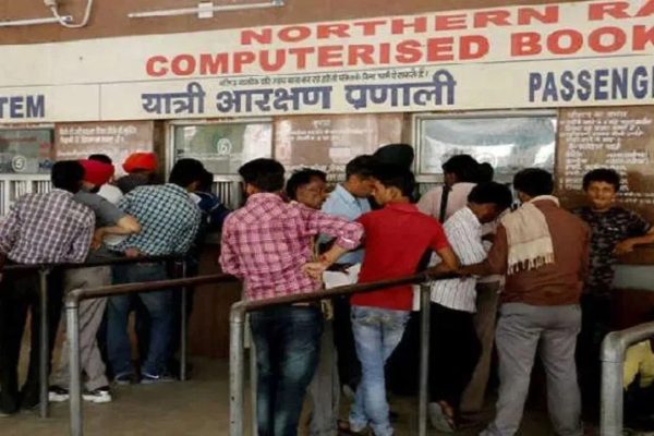 क्या IRCTC के तत्काल सिस्टम में होता है तगड़ा फ्रॉड, इस सर्वे में हुआ खुलासा