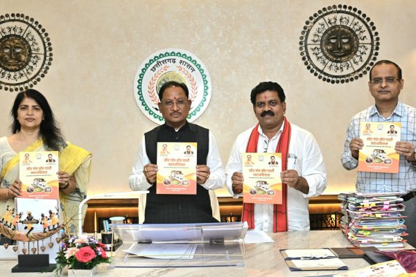जल संरक्षण में ग्राम पंचायतों की भूमिका सराहनीय: CM साय ने ‘मोर गांव मोर पानी’ पुस्तिका की लॉन्चिंग की