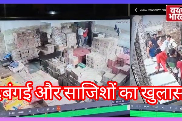 जबलपुर में आबकारी विभाग की दबंगई और साजिशों का खुलासा, ओवर रेटिंग शराब… सिंडिकेट की साजिश और प्रशासनिक पर्देदारी!