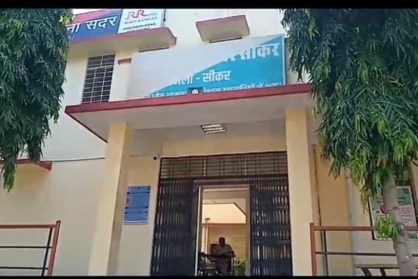 Rajasthan: सीकर में टोल बूथ का ठेका दिलाने के नाम पर 63 लाख रुपए की ठगी, जांच में जुटी पुलिस