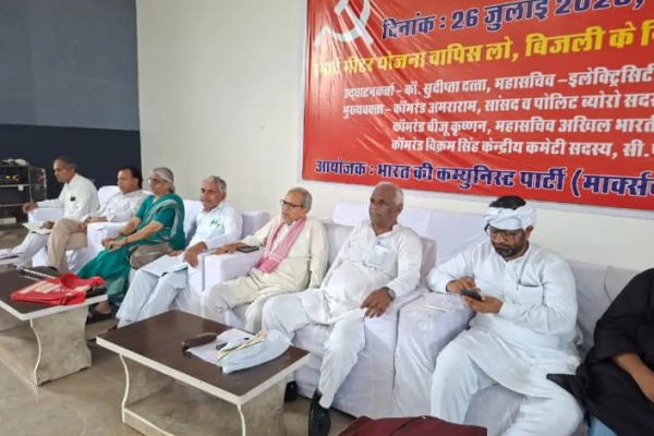 स्मार्ट मीटर लगाकर सरकार निजीकरण को बढ़ावा देना चाहती है, माकपा सड़क से संसद तक लड़ाई लड़ेगी- सांसद