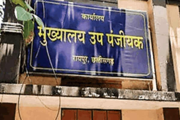 अब कागज नहीं, ‘MY DEED’ से होगा संपत्ति का रजिस्ट्रेशन, जानिए क्या है यह नयी व्यवस्था