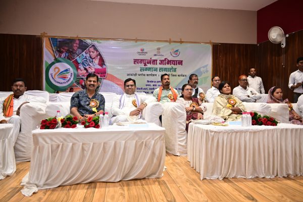 GPM: संपूर्णता अभियान सम्मान समारोह का भव्य आयोजन, उत्कृष्ट कार्य के लिए जिले को राज्यस्तर पर मिला सिल्वर मेडल