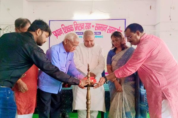 Bihar: बेतिया में टीईटी शिक्षक संघ पश्चिम चंपारण द्वारा प्रधान शिक्षक मिलन सह सम्मान समारोह आयोजित, उठी सेवा निरंतरता और पदस्थापन की मांग