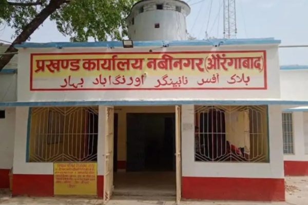बिहार : प्रखंड मुख्यालय से 6 क्विंटल का लोहे का मेन गेट चोरी, सुरक्षा व्यवस्था पर उठे सवाल